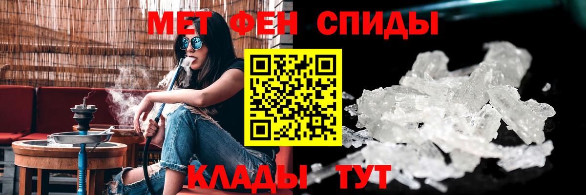 Амфетамин 98% Старая Купавна