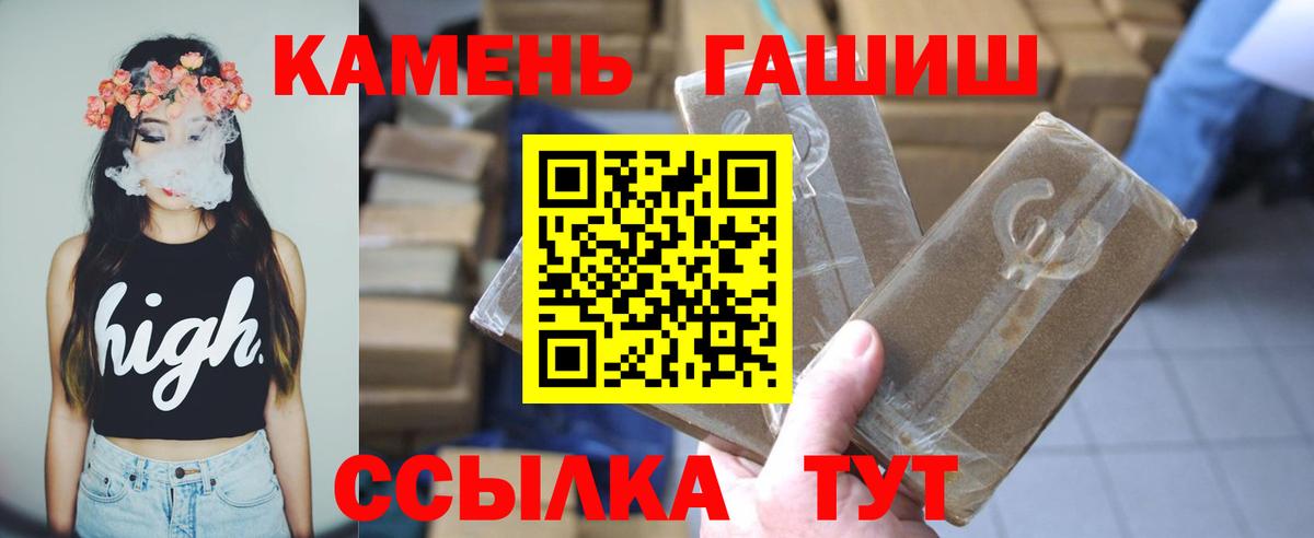 Гашиш ice o lator  ГАШИШ  Вход с VPN  Старая Купавна  Гашиш хэш 