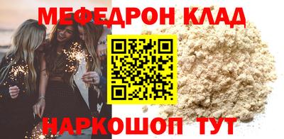 твердый Кунгур