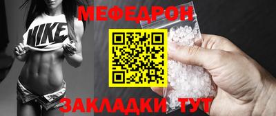 таблы Кумертау