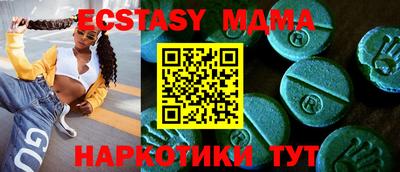 твердый Кунгур