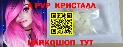таблы Кумертау