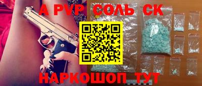 таблы Кумертау