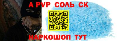 таблы Кумертау