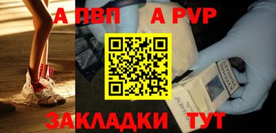 таблы Кумертау