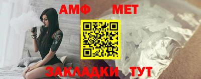 таблы Кумертау
