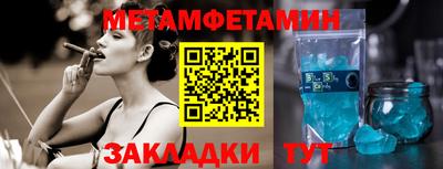 таблы Кумертау