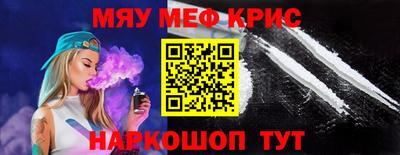 таблы Кумертау