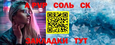 таблы Кумертау