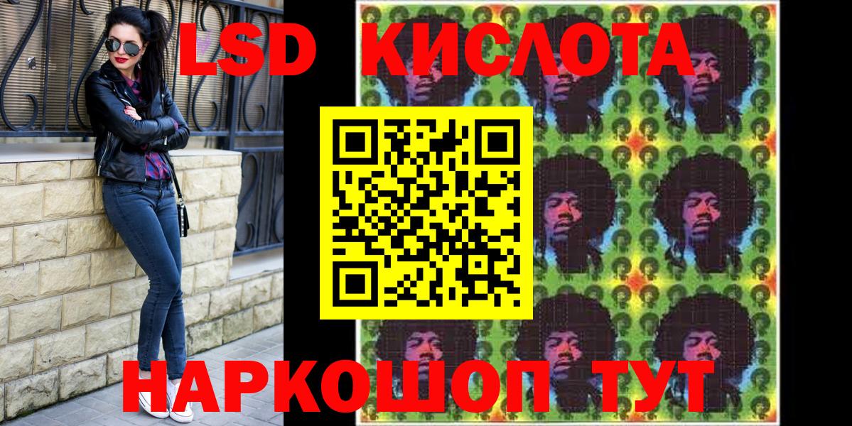 Старая Купавна  Марки N-bome  Вход с VPN  Марки N-bome 1,5мг 