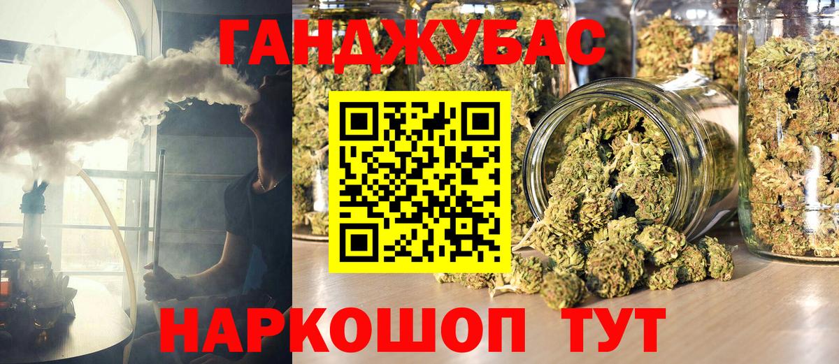 Старая Купавна  Бошки марихуана MAZAR  Канабис сатива  Вход с VPN 